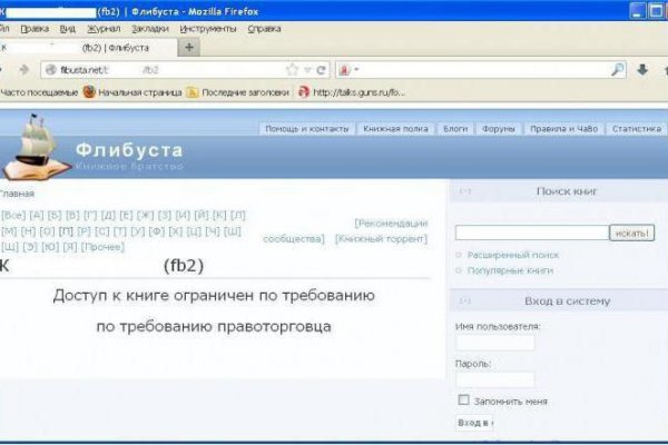 Кракен маркет что это такое