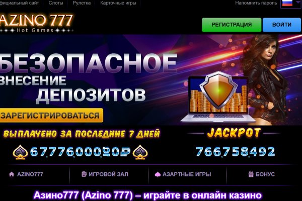 Заказать даркнет