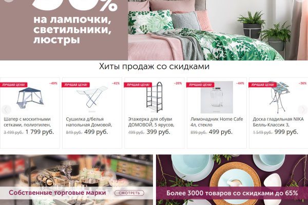 Кракен телеграмм магазин