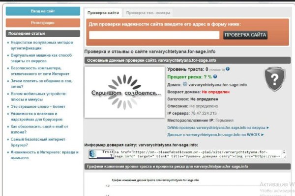 Kraken ссылка зеркало официальный