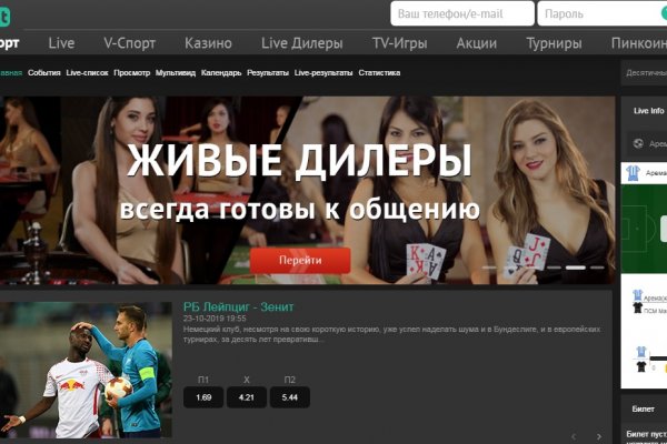 Kra50.cc Вход на сайт главная страница