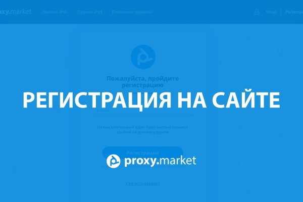 Даркнет кракен отзывы о платформе