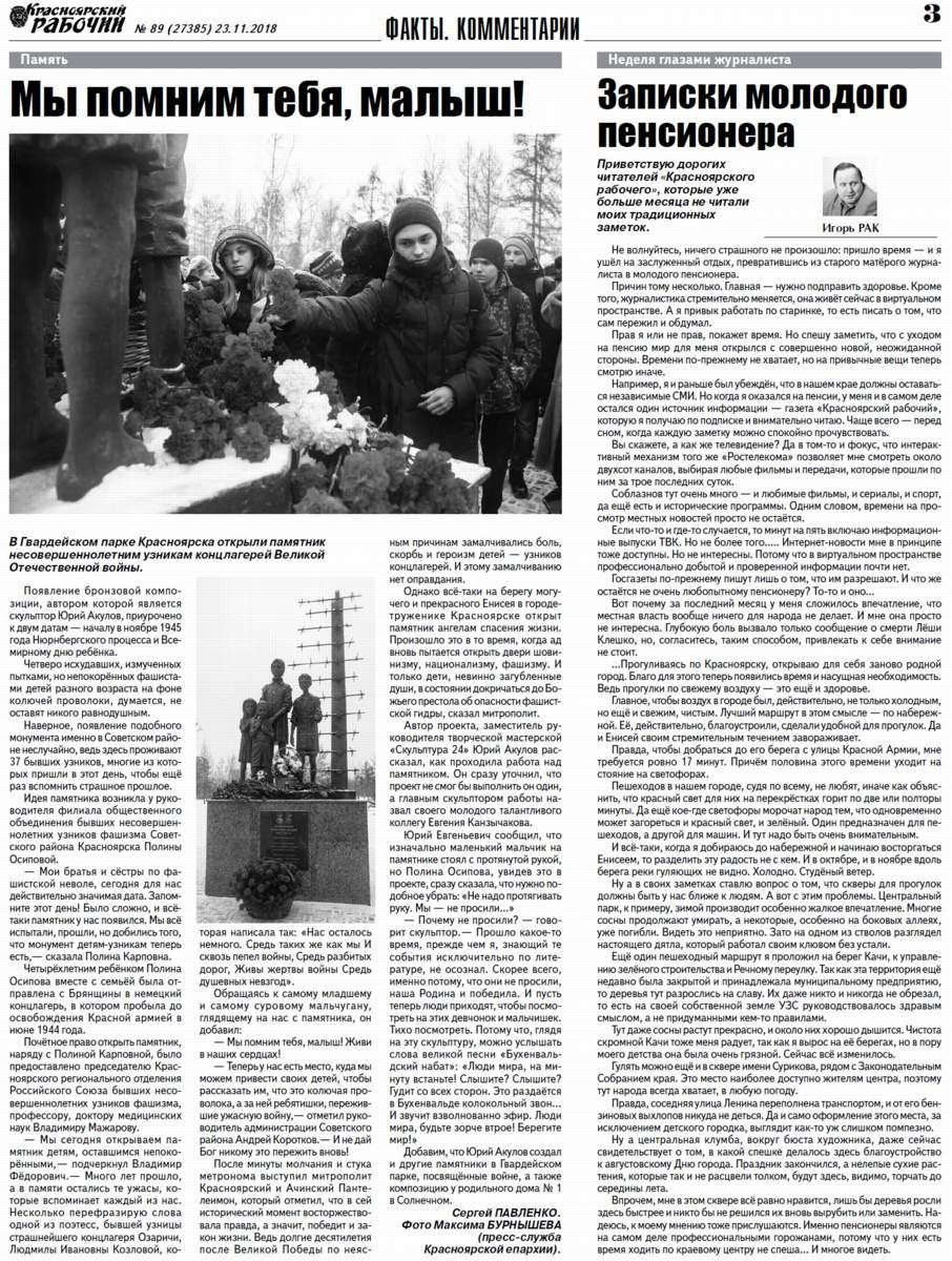 Кракен даркнет текст