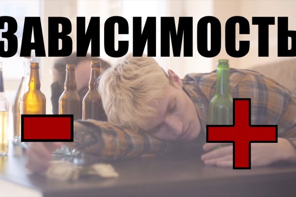 Переход на кракен