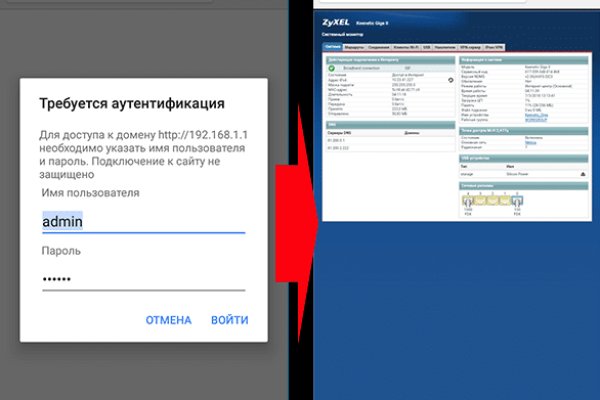 Кракен ссылка 2web