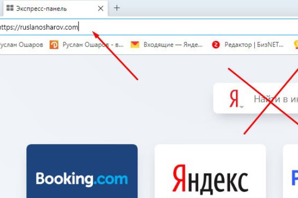 Что такое кракен маркет