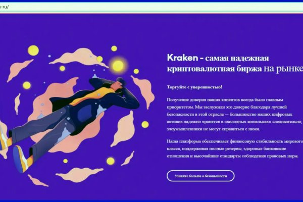 Сайт кракен зайти