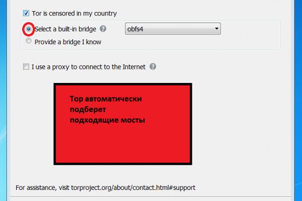 Даркнет маркет кракен onion