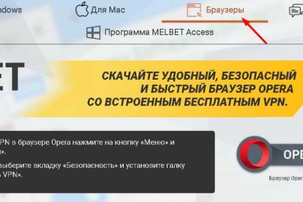 Kraken market зеркала