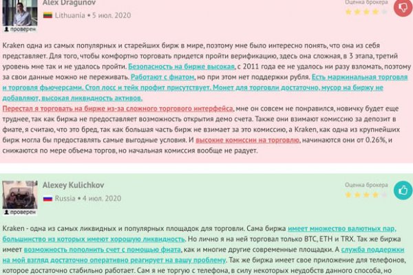 Сайт наркотиков купить