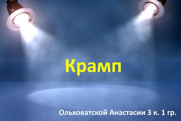 2krn cc кракен