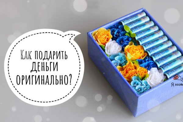 Как вывести деньги с кракена