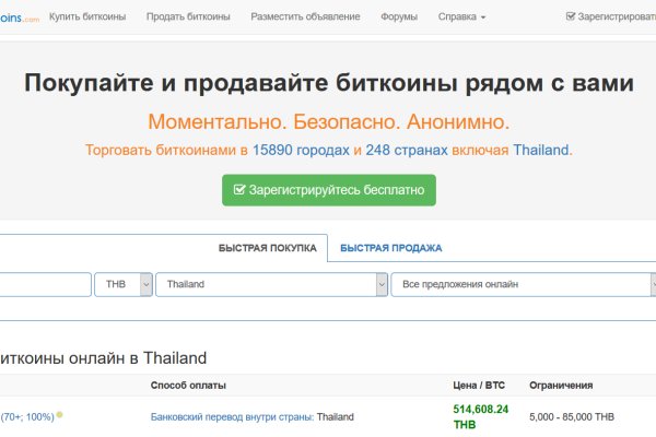 Кракен тор ссылка онлайн