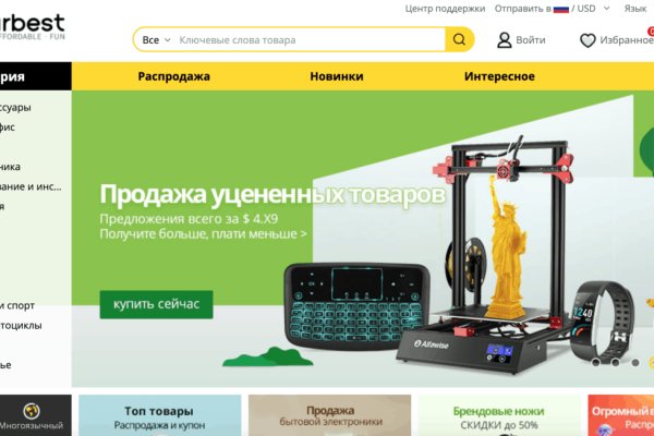Кракен магазин наркотиков