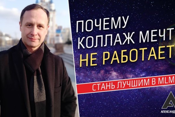 Кракен даркнет стор