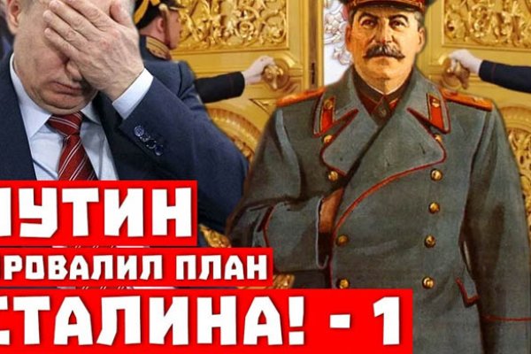 Kraken что это за магазин