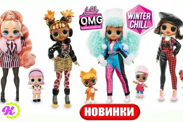 Как попасть на кракен