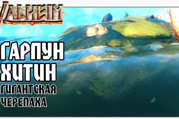 Как восстановить кракен