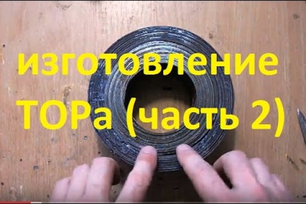 Кракен обход