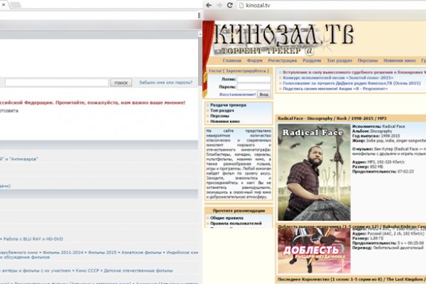 Кракен ссылка kraken