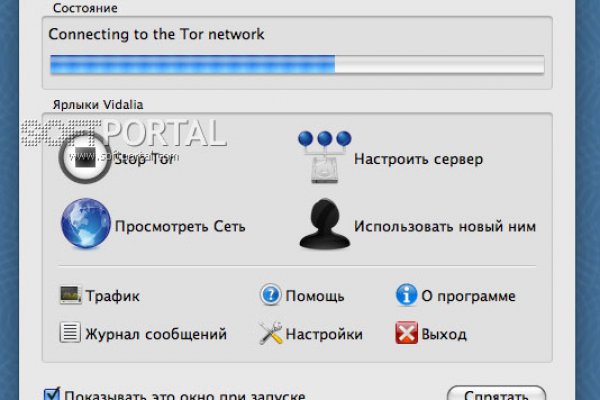 Как зайти на кракен в тор браузере