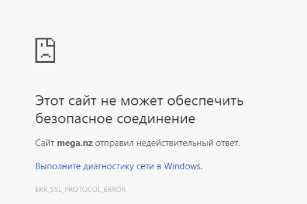 Kraken зеркало стор