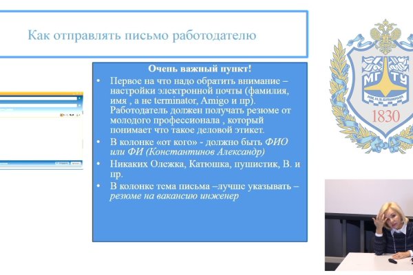 Kraken 13at сайт