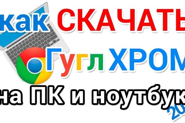 Кракен вход ссылка
