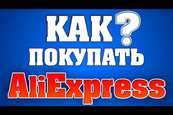 Ссылка на кракен официальный сайт