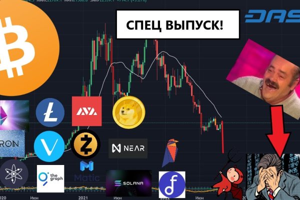 Кракен продажа наркотиков