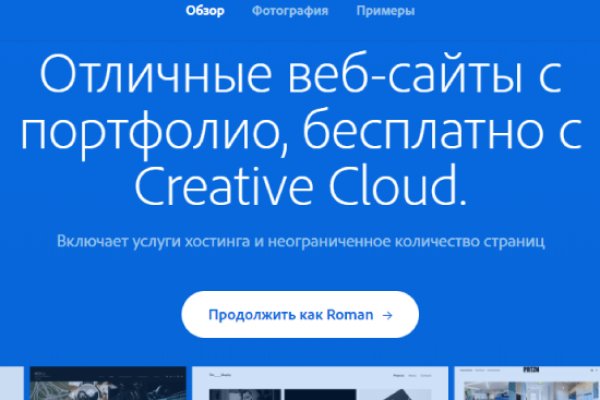 Кракен как зарегистрироваться