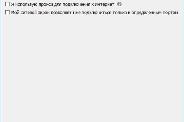 Kraken tor onion зеркало
