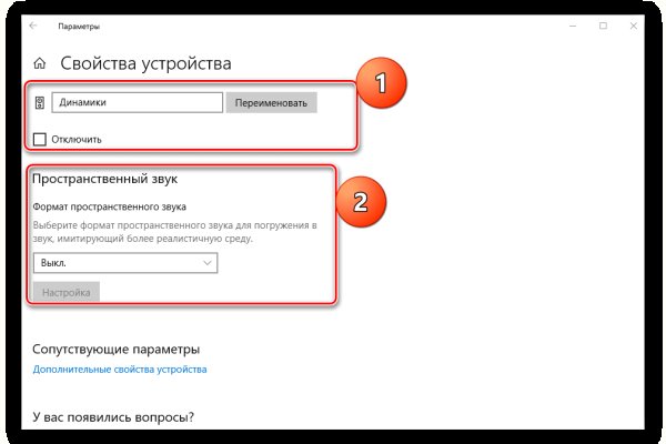 Кракен рабочее на сегодня сайт