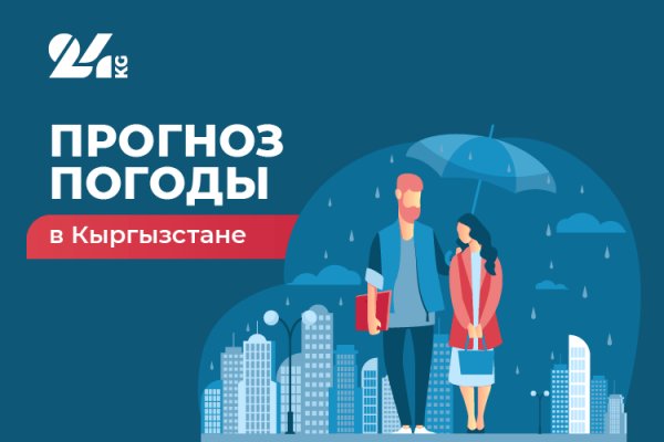 Кракен даркнет только через стор