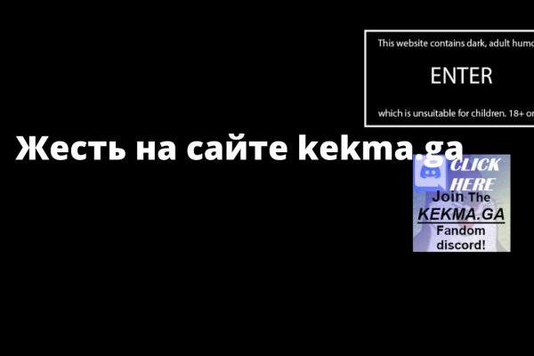 Kraken рабочее зеркало