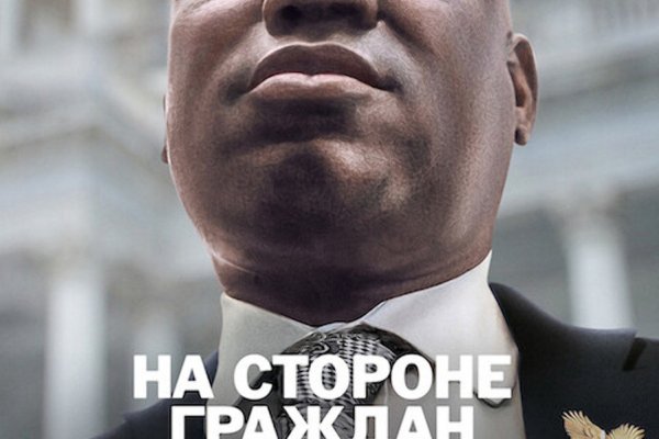 Где брать ссылки на кракен