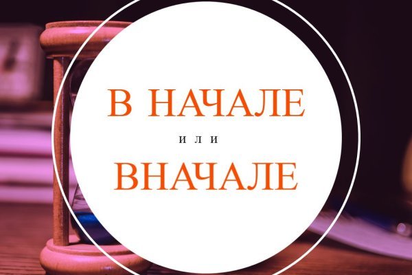 Кракен оригинальная ссылка для тор