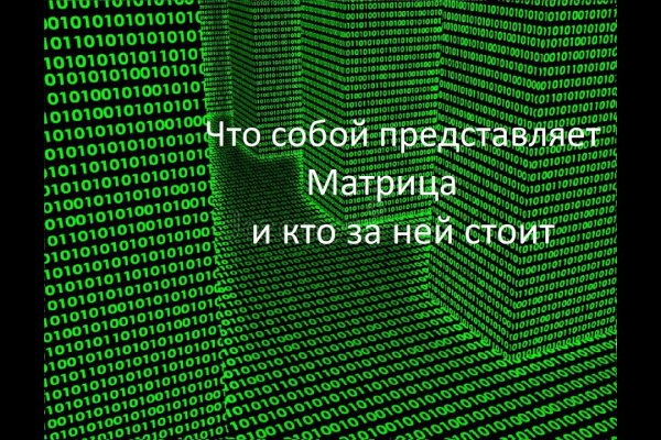 Действующие ссылки на кракен