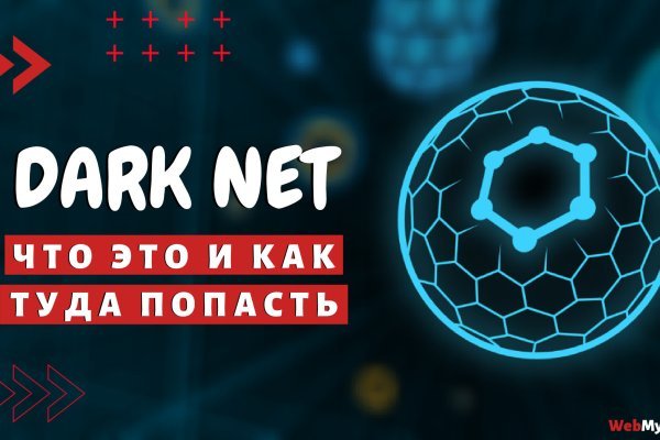 Кракен 9 at