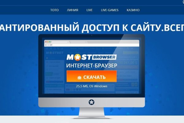 Аналог hydra