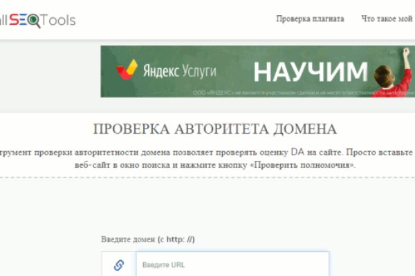 Kraken forum