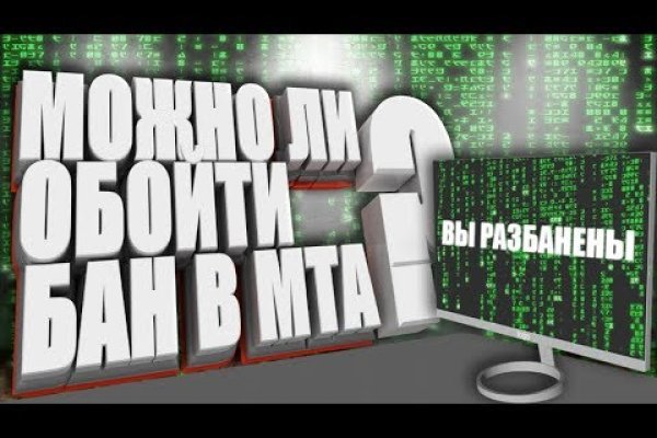 Кракен рабочий сайт