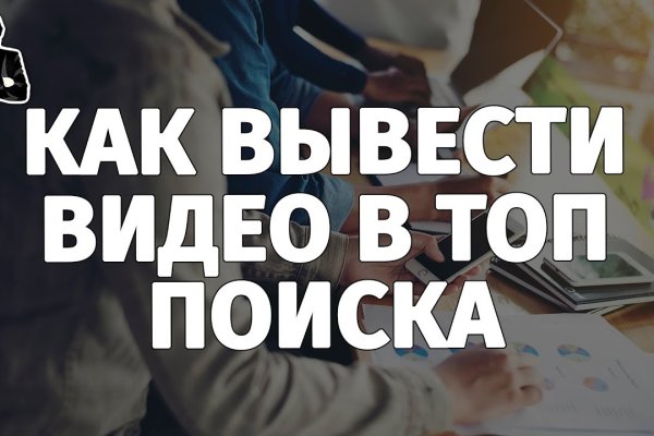 Ссылки на кракен at