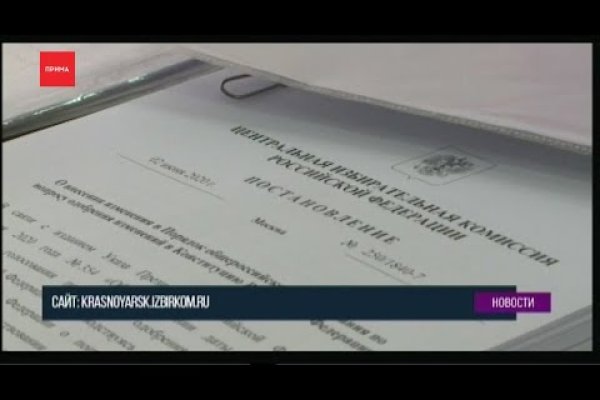 Kra37.cc Вход на сайт главная страница