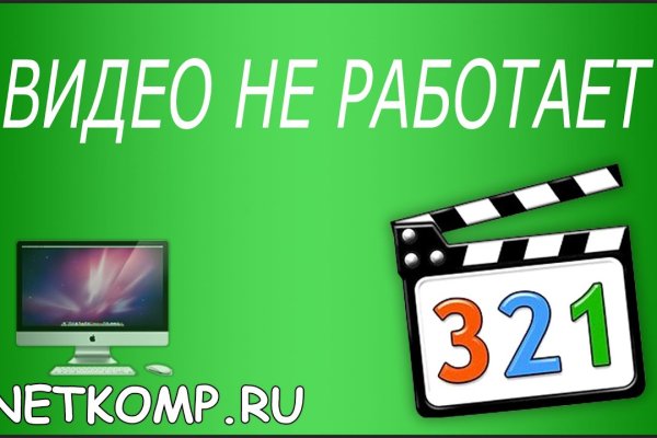 Кракен сайт kr2web in цены