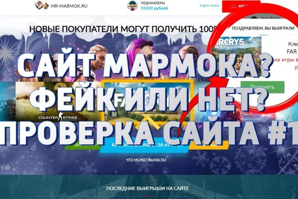 Кракен сайт продаж