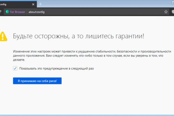 Регистрация на кракен
