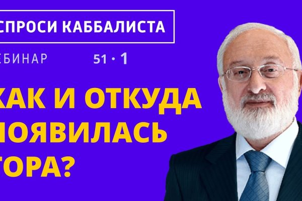 Кракен маркетплейс работает