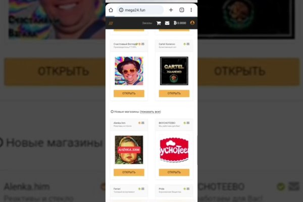 Kraken новая ссылка